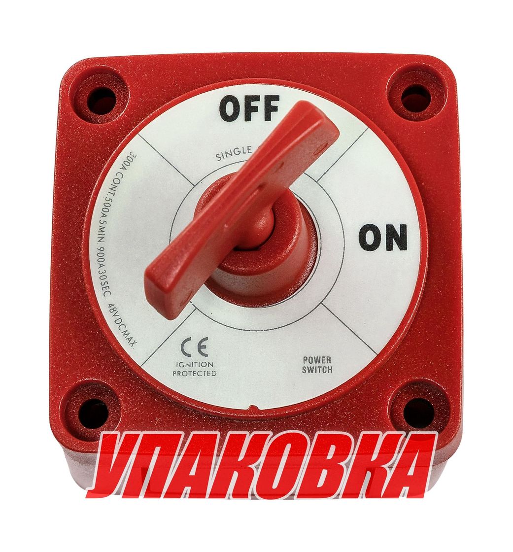Купить Выключатель массы "OFF-ON" (1 АКБ) 300 А, Marine Rocket (упаковка из 10 шт.) 4620136022965_pkg_10 7ft.ru в интернет магазине Семь Футов