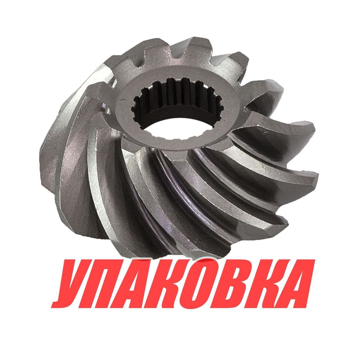 Купить Шестерня редуктора Suzuki DT40 (пиньон), Omax (упаковка из 6 шт.) 5731194402_OM_pkg_6 7ft.ru в интернет магазине Семь Футов