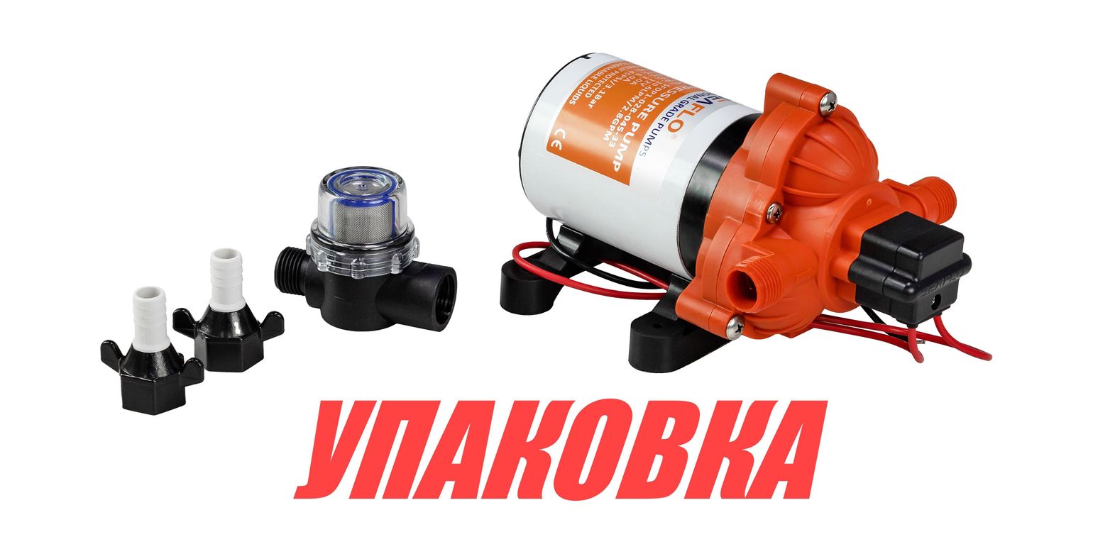 Купить Помпа водоподающая мембранная SeaFlo, 24 В, 11.6 л/мин, 3.1 бар, 4 А (упаковка из 4 шт.) SFDP203004533_pkg_4 7ft.ru в интернет магазине Семь Футов