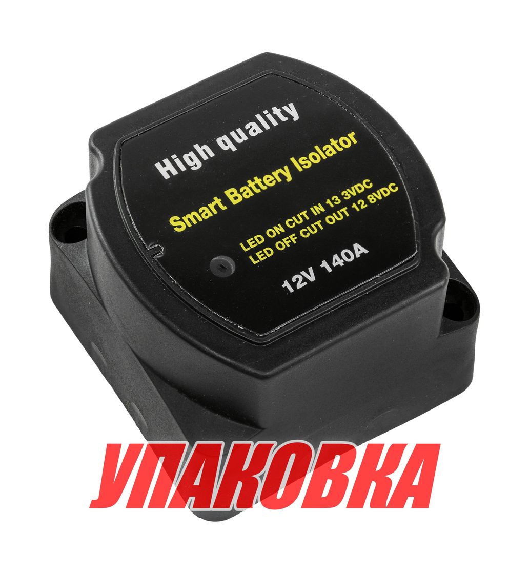 Купить Реле зарядное (упаковка из 4 шт.) Marine Rocket 4620136059343_pkg_4 7ft.ru в интернет магазине Семь Футов