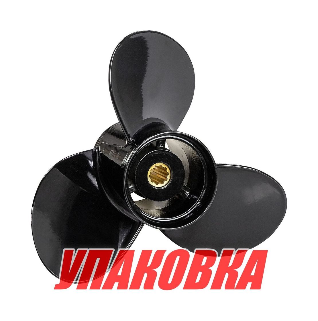 Купить Гребной винт 3x10-1/4x9, Marine Rocket (упаковка из 10 шт.) 4211-103-090_pkg_10 7ft.ru в интернет магазине Семь Футов