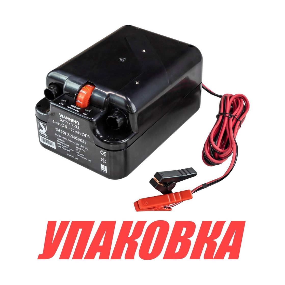 Насос Bravo BST300 электрический (упаковка из 4 шт.) 6130131_pkg_4