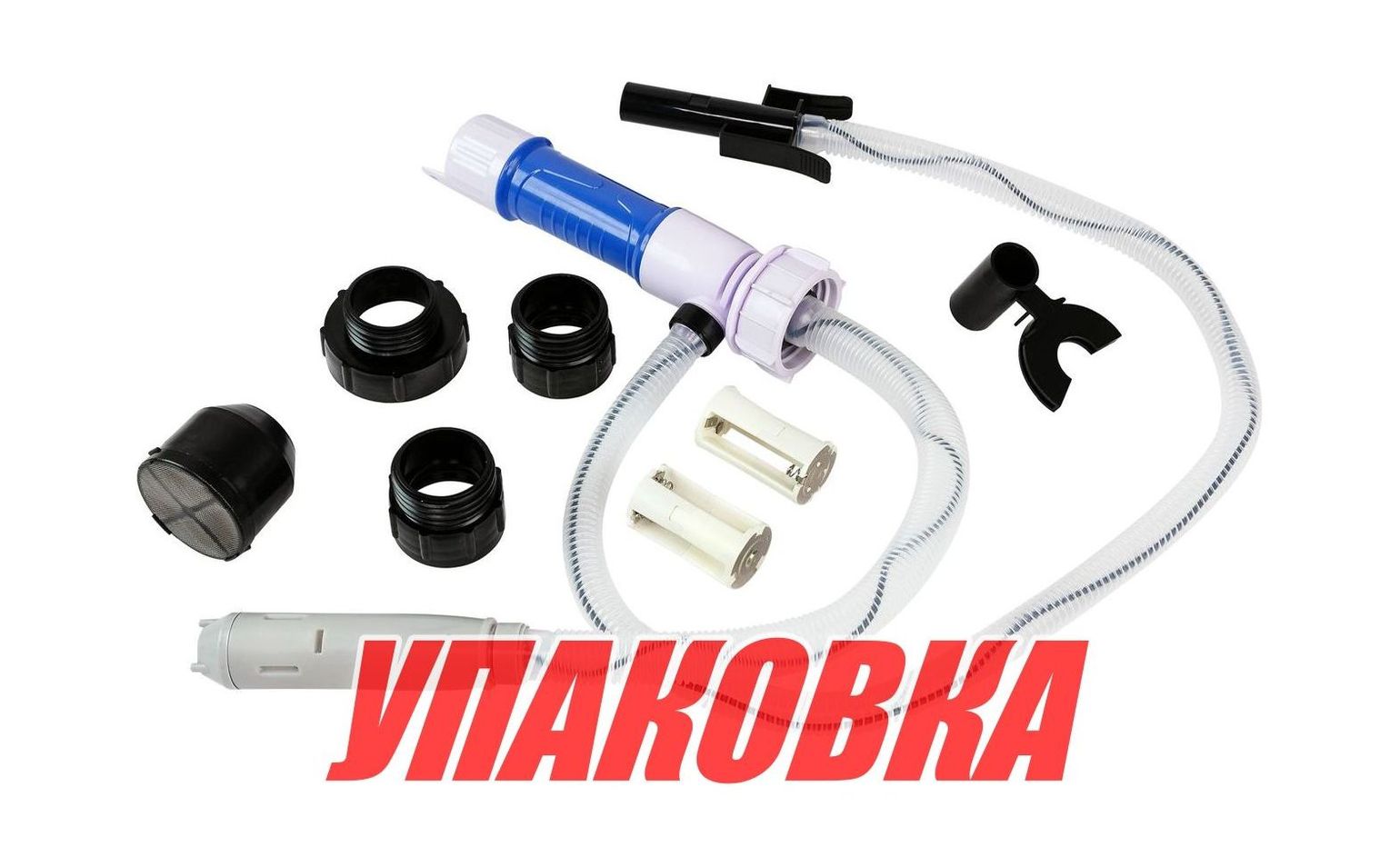 Купить Насос электрический для перекачки топлива на батарейках 90см с автоотключением, Marine Rocket (упаковка из 40 шт.) RY90MR_pkg_40 7ft.ru в интернет магазине Семь Футов