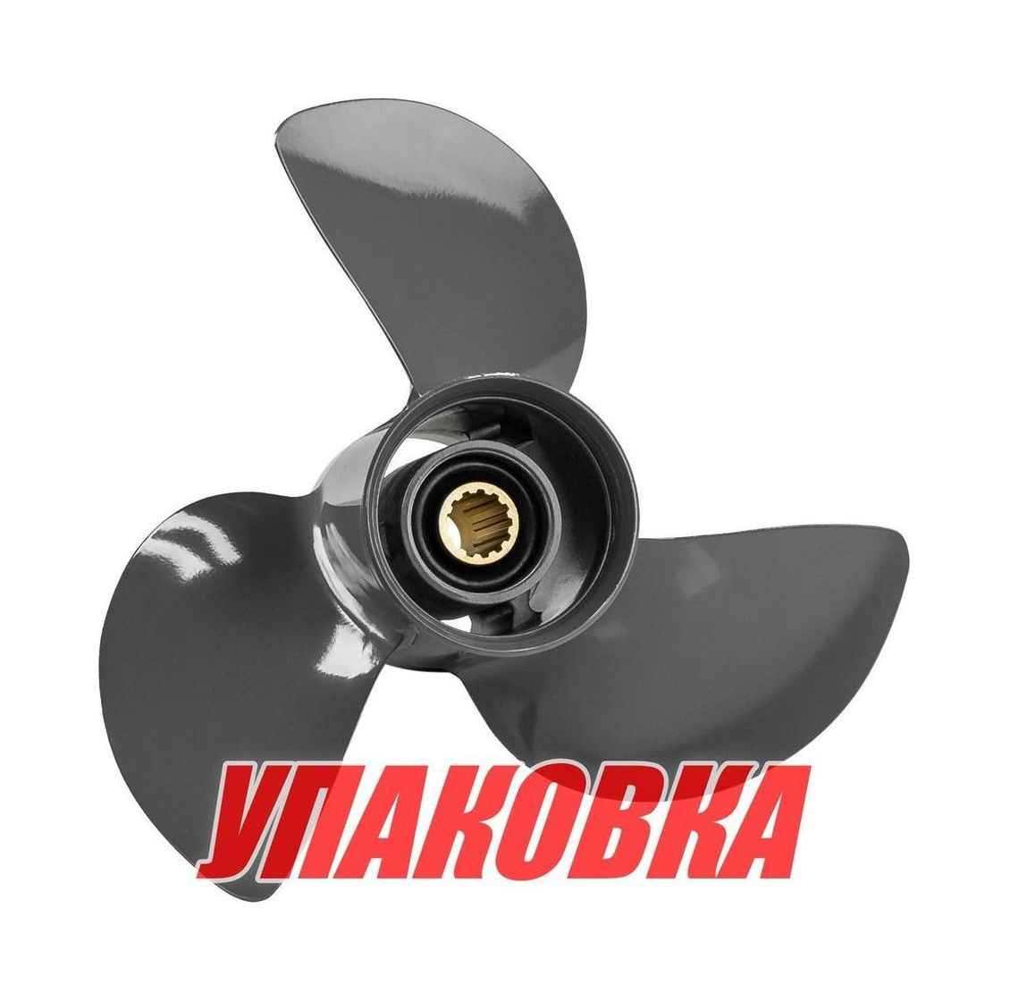 Купить Гребной винт 3x11-1/4x13, Marine Rocket (упаковка из 10 шт.) 6311-113-130_pkg_10 7ft.ru в интернет магазине Семь Футов