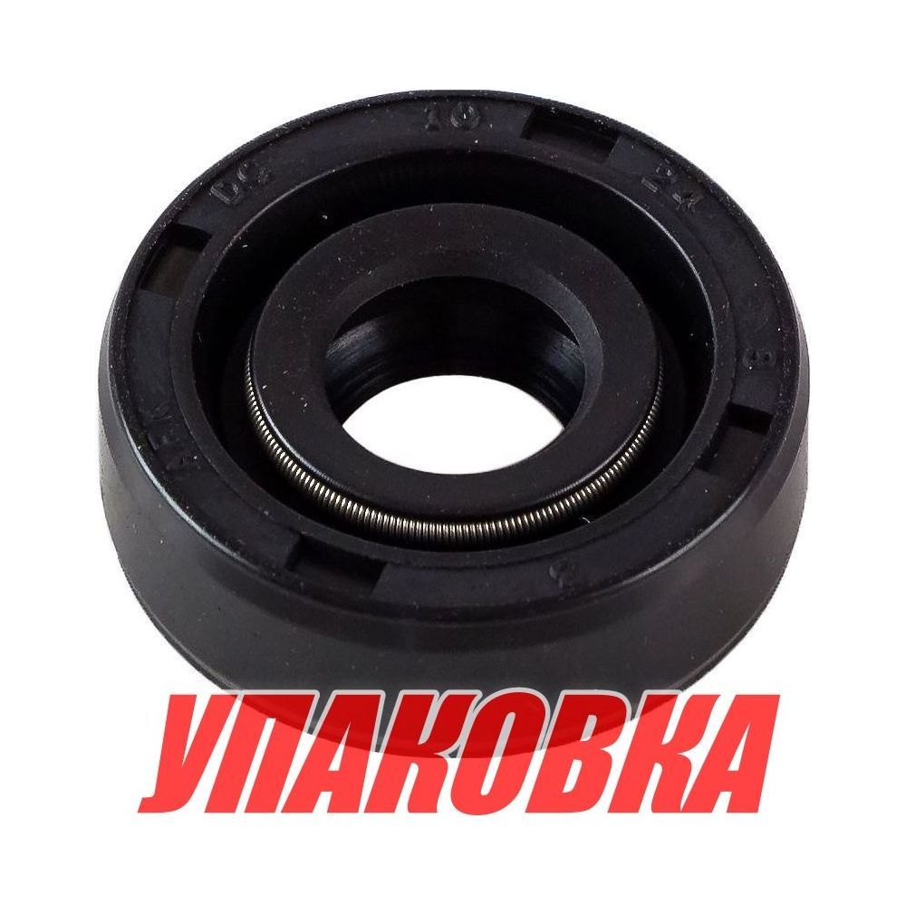 Купить Сальник 10x24x8, Mercury/Tohatsu 4-6, Omax (упаковка из 20 шт.) 2616162_OM_pkg_20 7ft.ru в интернет магазине Семь Футов