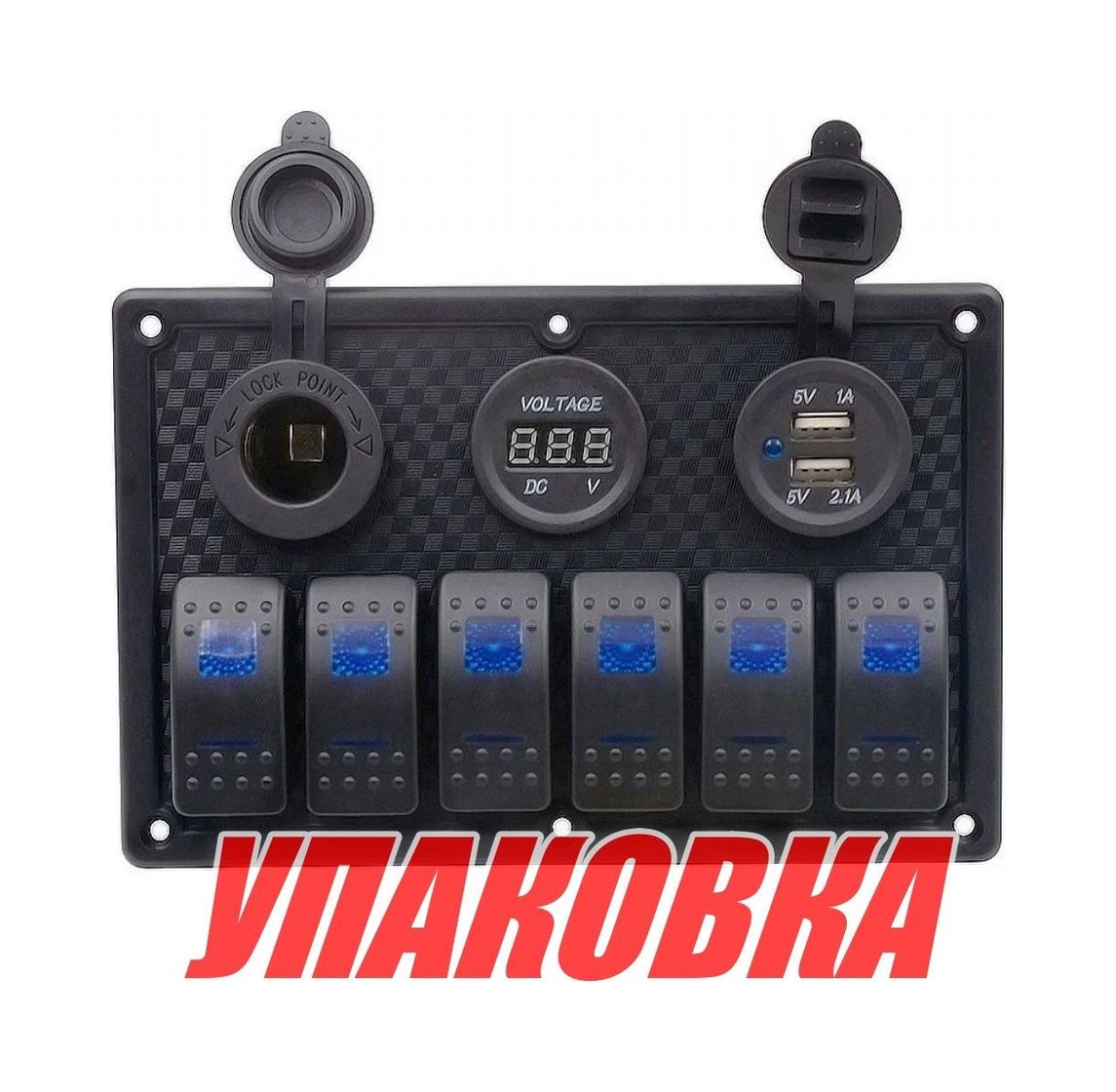 Купить Панель бортового питания 6 переключателей, USB зарядка, разъем прикуривателя, вольтметр (упаковка из 4 шт.) Marine Rocket MR6H1P1U1V_pkg_4 7ft.ru в интернет магазине Семь Футов
