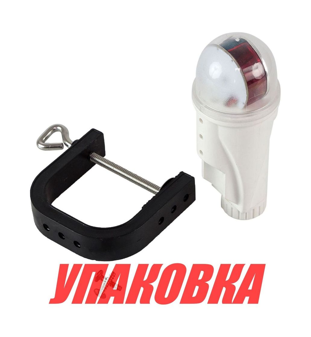 Купить Огонь ходовой комбинированный съемный, LED (упаковка из 6 шт.) Easterner C15271_pkg_6 7ft.ru в интернет магазине Семь Футов