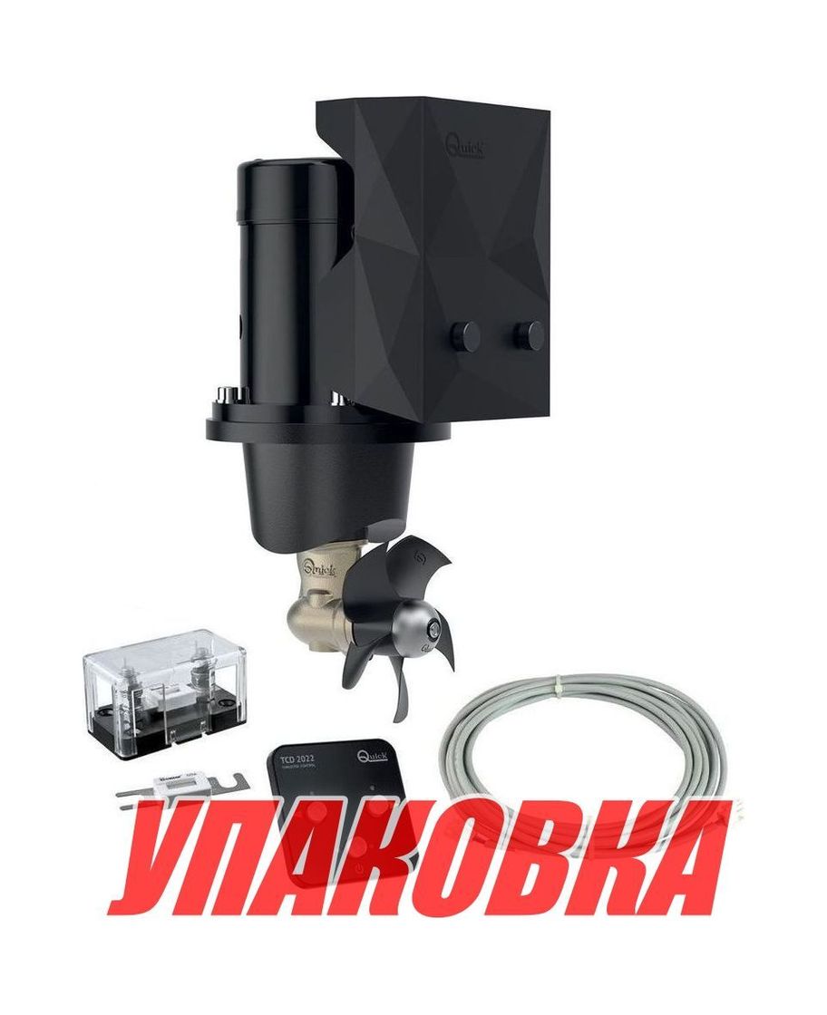 Купить Подруливающее устройство Quick, D125mm, 30KGF, 12 В, (TCD2022 - TCDEX06 - NO TNL) (упаковка из 2 шт.) FGBT12530120K08_pkg_2 7ft.ru в интернет магазине Семь Футов