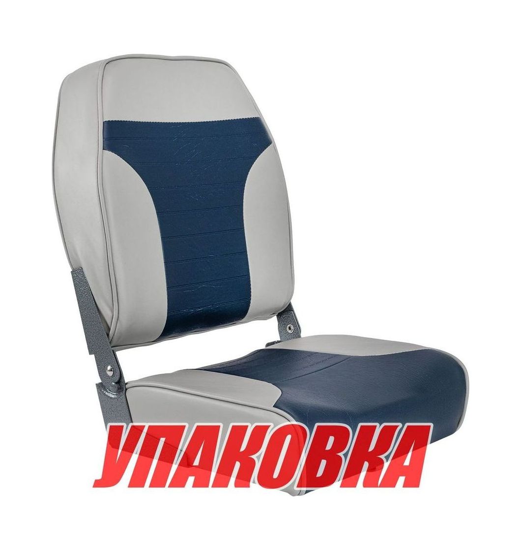 Кресло складное мягкое ECONOMY с высокой спинкой двуцветное, серый/синий (упаковка из 10 шт.) Springfield 1040661_pkg_10