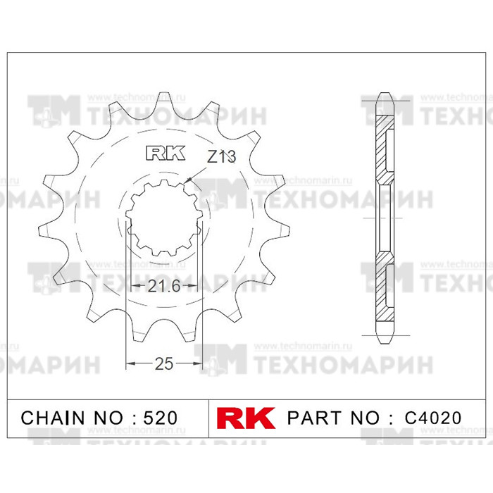 Звезда для мотоцикла ведущая C4020-13 RK Chains