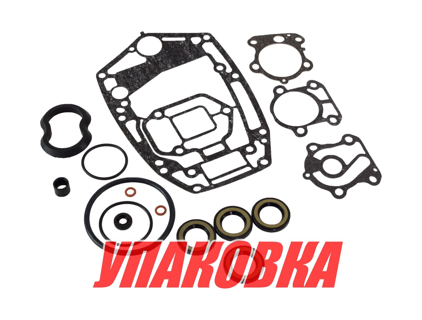 Купить Ремкомплект редуктора Yamaha 60F/70D, Omax (упаковка из 2 шт.) 6H2W000120_OM_pkg_2 7ft.ru в интернет магазине Семь Футов