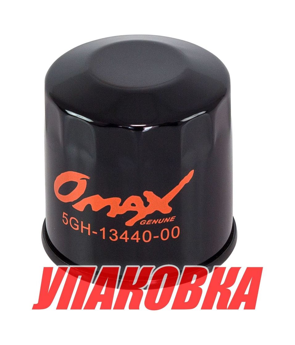 Купить Фильтр масляный Honda BF25-50, Omax (5GH1344000, 3R007615M) (упаковка из 20 шт.) 15400PFB007_OM_pkg_20 7ft.ru в интернет магазине Семь Футов