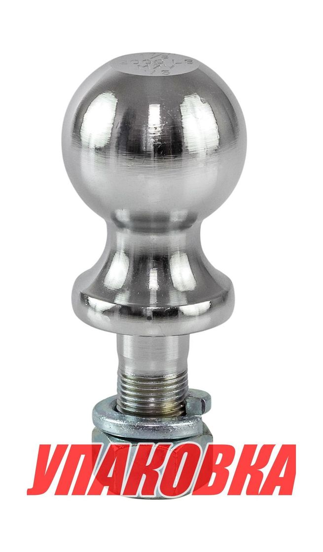 Купить Шар сцепного устройства 1 7/8 (48 мм) V5 2000 LBS резьба 3/4х1 1/2 (упаковка из 15 шт.) Youthful 33050shar_pkg_15 7ft.ru в интернет магазине Семь Футов