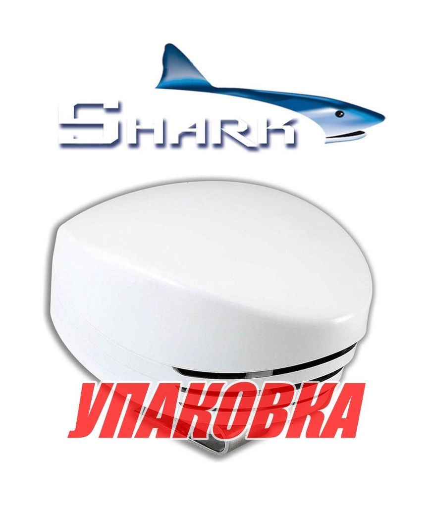 Купить Сигнал звуковой электрический Marco Shark SK1, 12 В, белый (упаковка из 12 шт.) 13208122_pkg_12 7ft.ru в интернет магазине Семь Футов
