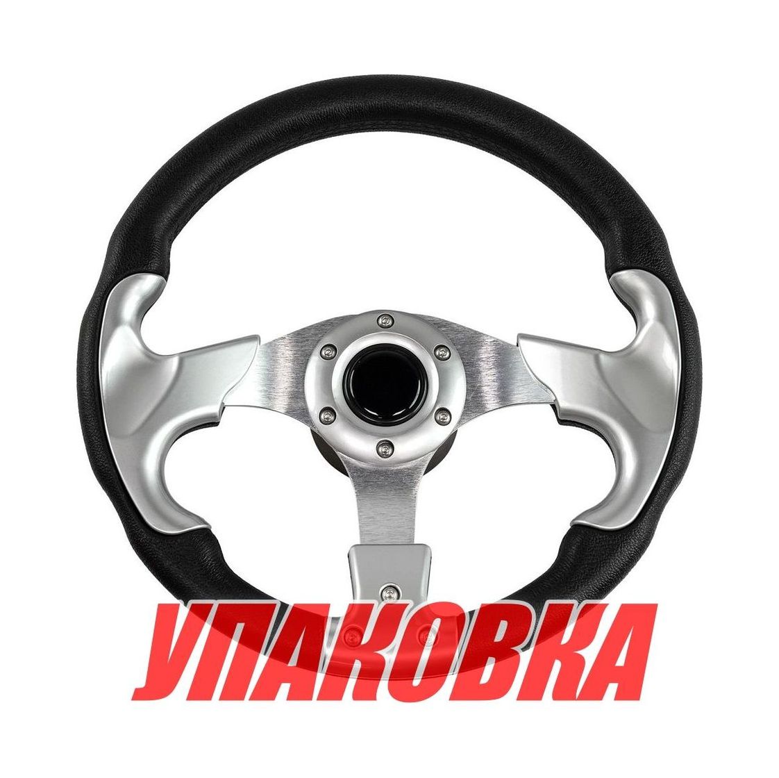 Купить Рулевое колесо диаметр 320 мм (упаковка из 6 шт.) AAA 73059-01SL_pkg_6 7ft.ru в интернет магазине Семь Футов