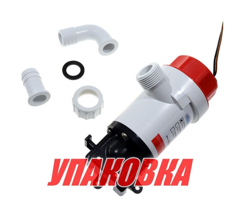 Купить Помпа осушительная, 12 В, 500GPH (1893 л/ч) (упаковка из 4 шт.) Matromarine 5700603115_pkg_4 7ft.ru в интернет магазине Семь Футов