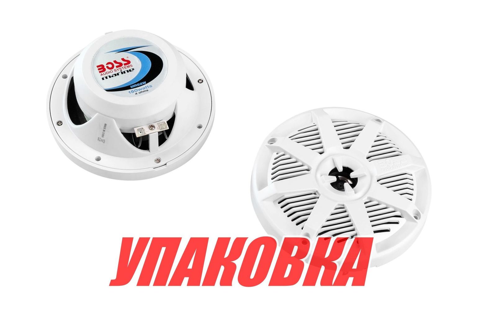 Купить Морская акустика BOSS MR52W (упаковка из 9 шт.) Boss Audio MR52W_pkg_9 7ft.ru в интернет магазине Семь Футов