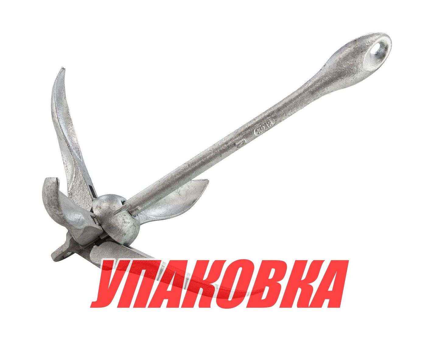 Купить Якорь кошка 8 кг, складной (упаковка из 5 шт.) Sumar SM301080_pkg_5 7ft.ru в интернет магазине Семь Футов