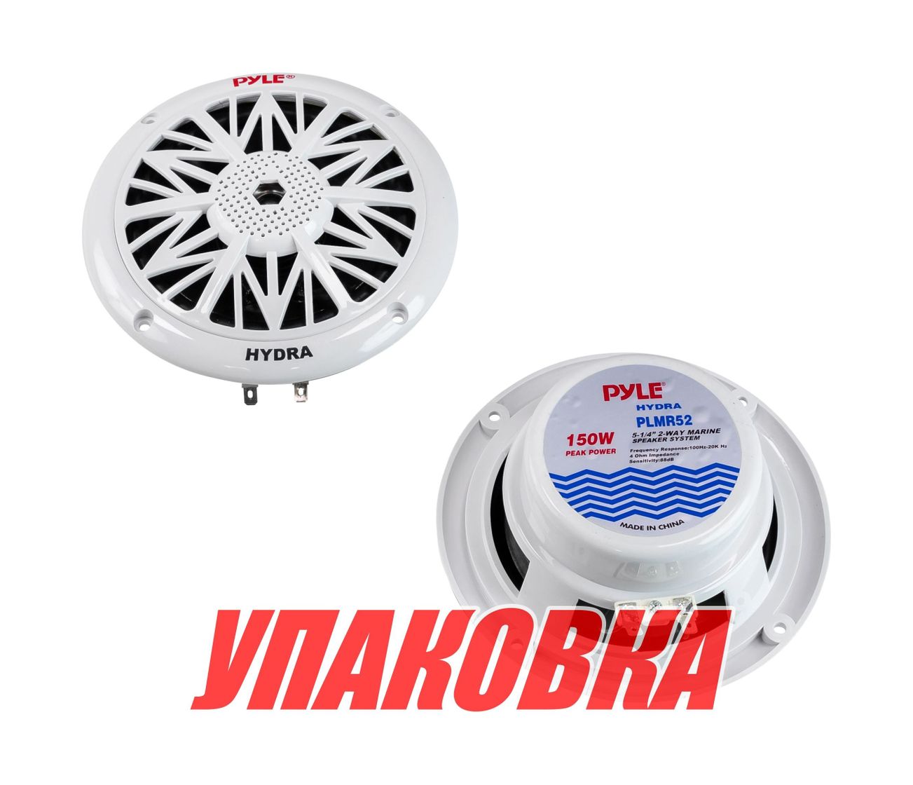 Купить Морская акустика PYLE PLMR52 (упаковка из 4 шт.) PLMR52_pkg_4 7ft.ru в интернет магазине Семь Футов