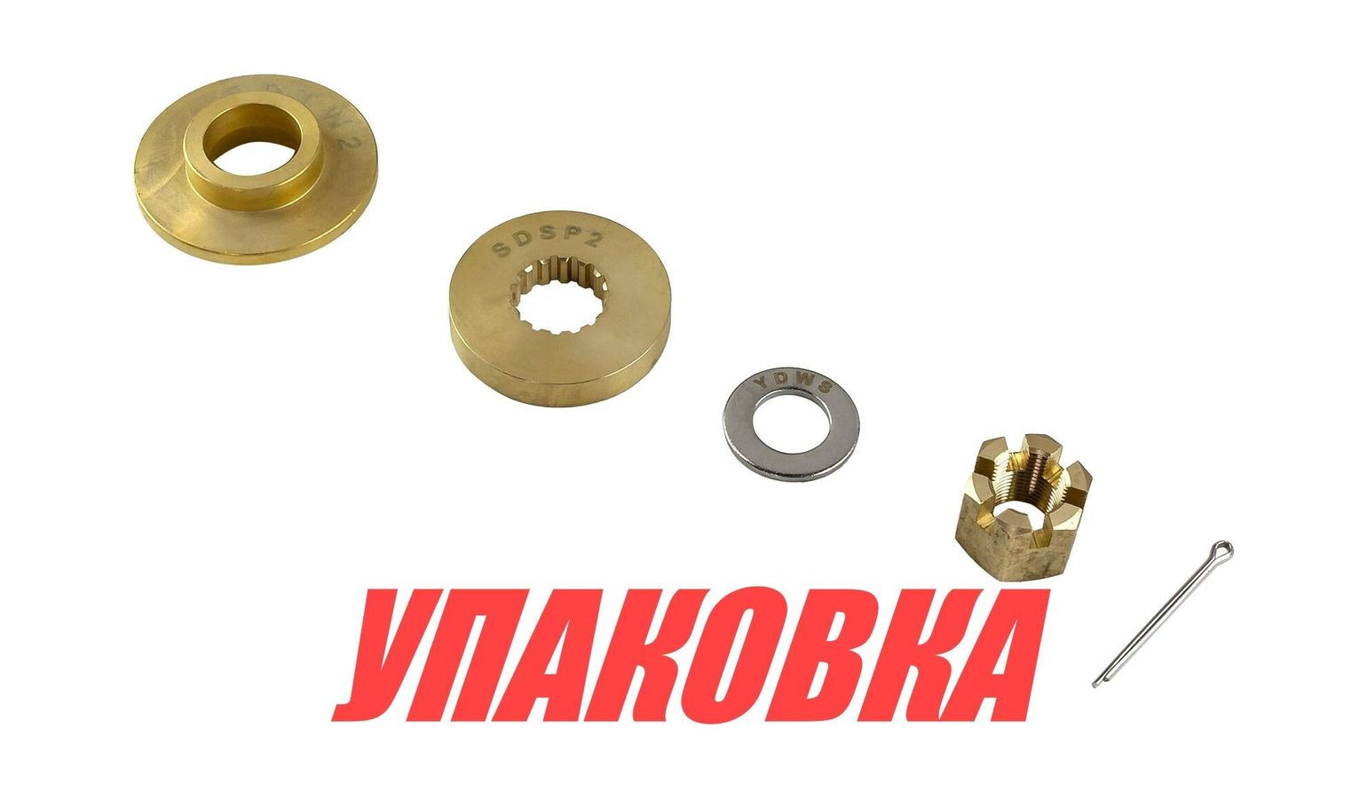 Купить Установочный комплект винта Suzuki DF90-DF115, Marine Rocket (упаковка из 10 шт.) 20834402_pkg_10 7ft.ru в интернет магазине Семь Футов