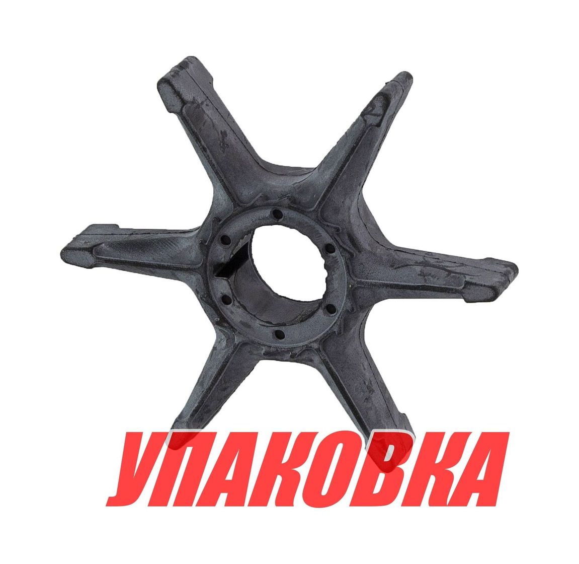Купить Крыльчатка охлаждения Yamaha 20C/25B/30A, Omax (упаковка из 5 шт.) 6894435202_OM_pkg_5 7ft.ru в интернет магазине Семь Футов