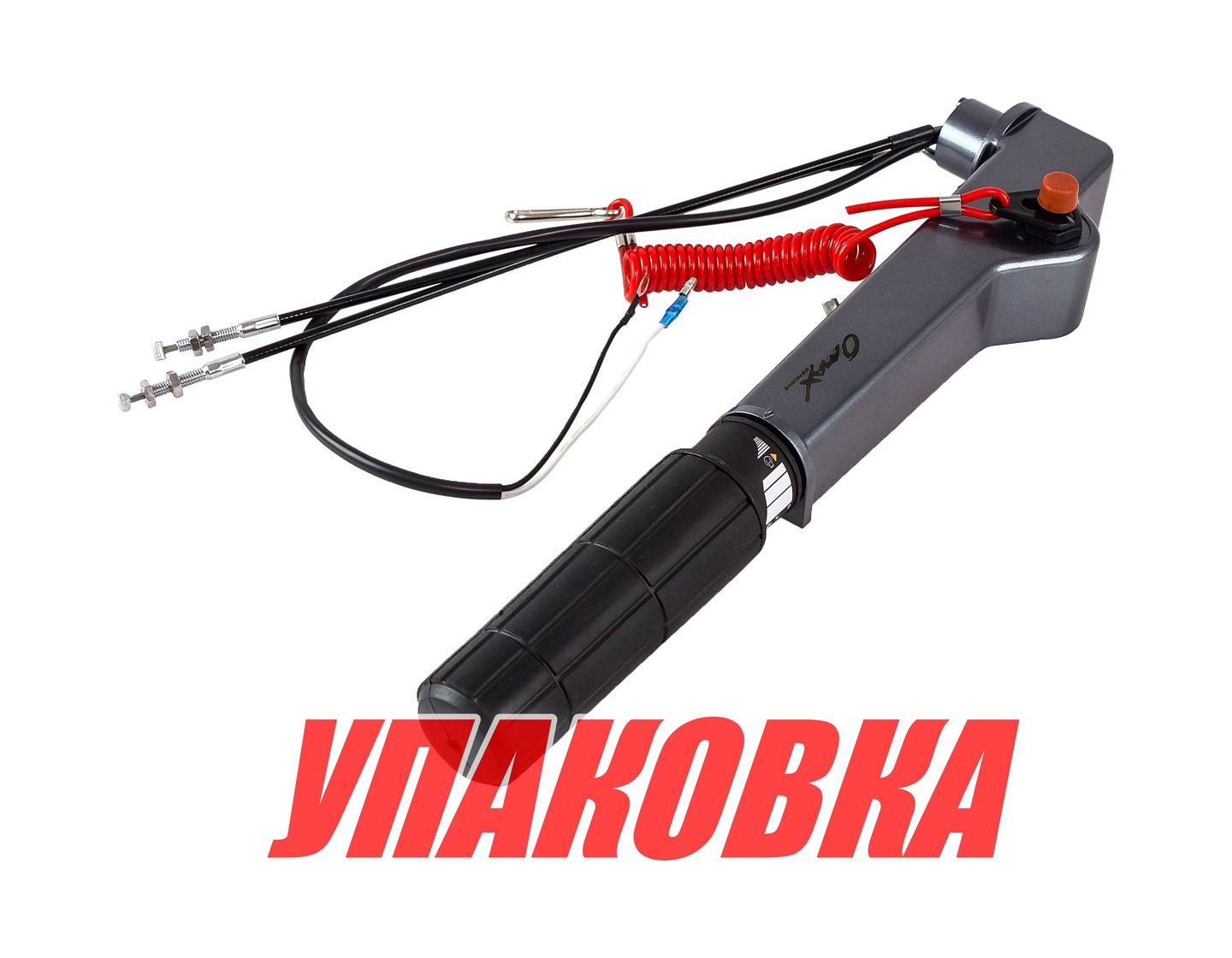 Купить Румпель Yamaha 9.9-15/F6-9.9, Omax (упаковка из 4 шт.) 63V42111004D_OM_pkg_4 7ft.ru в интернет магазине Семь Футов