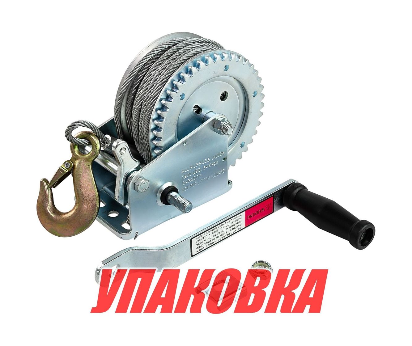 Купить Лебедка для прицепа 1200 lbs (545 кг) с тросом (упаковка из 4 шт.) AAA 63510-CH_pkg_4 7ft.ru в интернет магазине Семь Футов