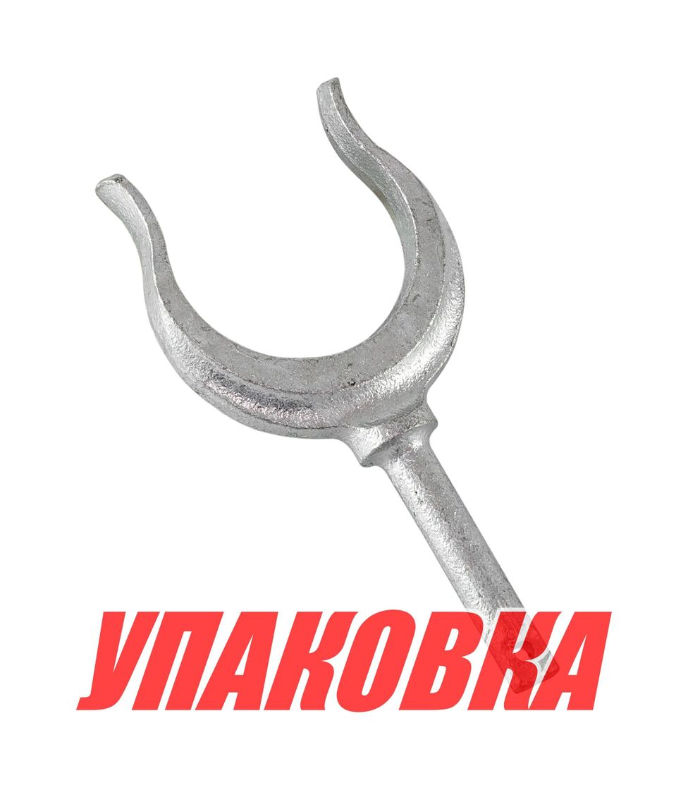 Купить Уключина 155х50 д.12 мм, Marine Rocket (упаковка из 30 шт.) AN36-50_MR_pkg_30 7ft.ru в интернет магазине Семь Футов