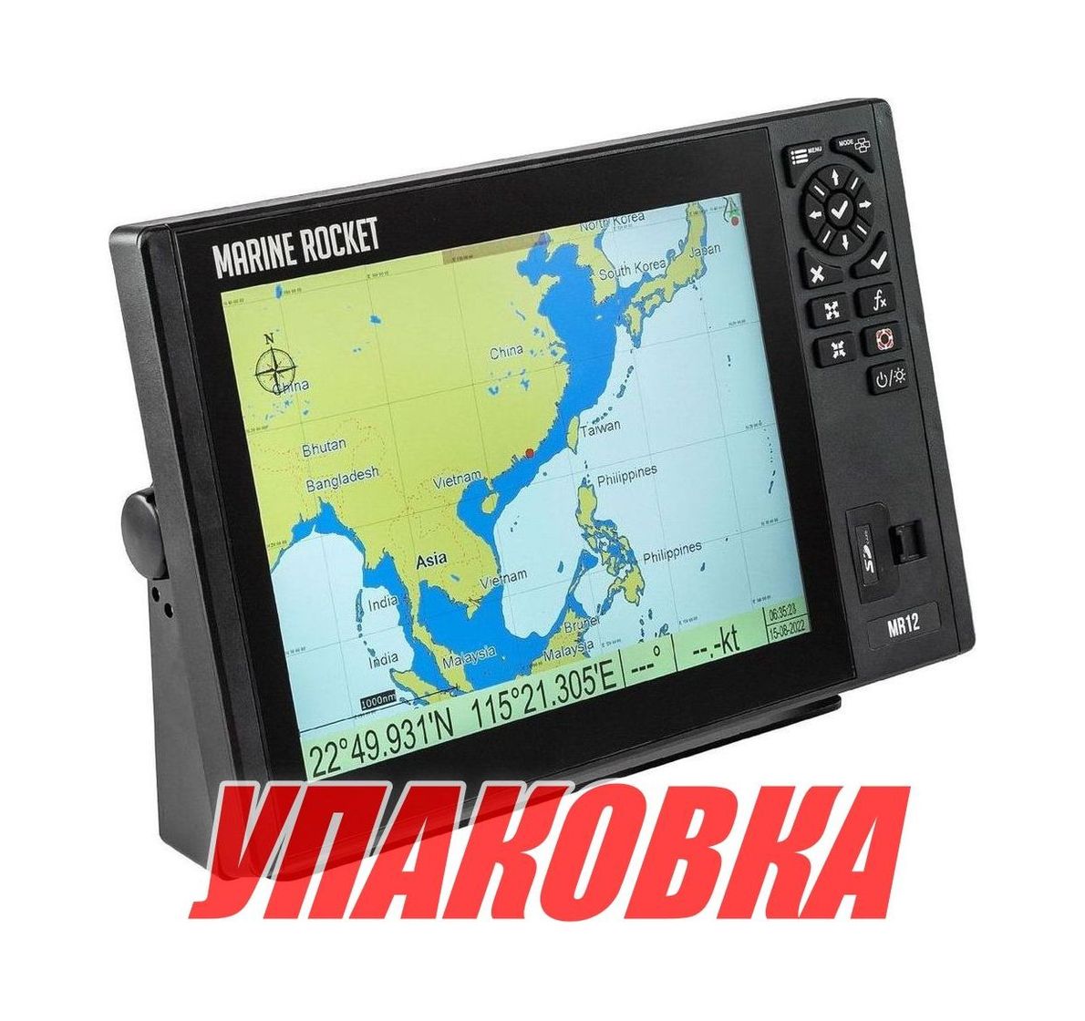Купить Картплоттер морской 12X c AIS, Marine Rocket (упаковка из 2 шт.) 4620136019738_pkg_2 7ft.ru в интернет магазине Семь Футов