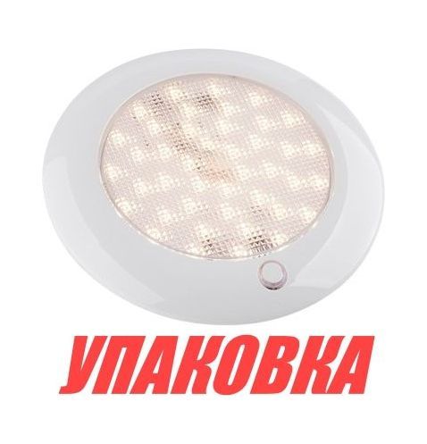 Купить Светильник каютный светодиодный, теплый белый свет 10-30 В, SeaFlo (упаковка из 20 шт.) SFCL14YW04_pkg_20 7ft.ru в интернет магазине Семь Футов