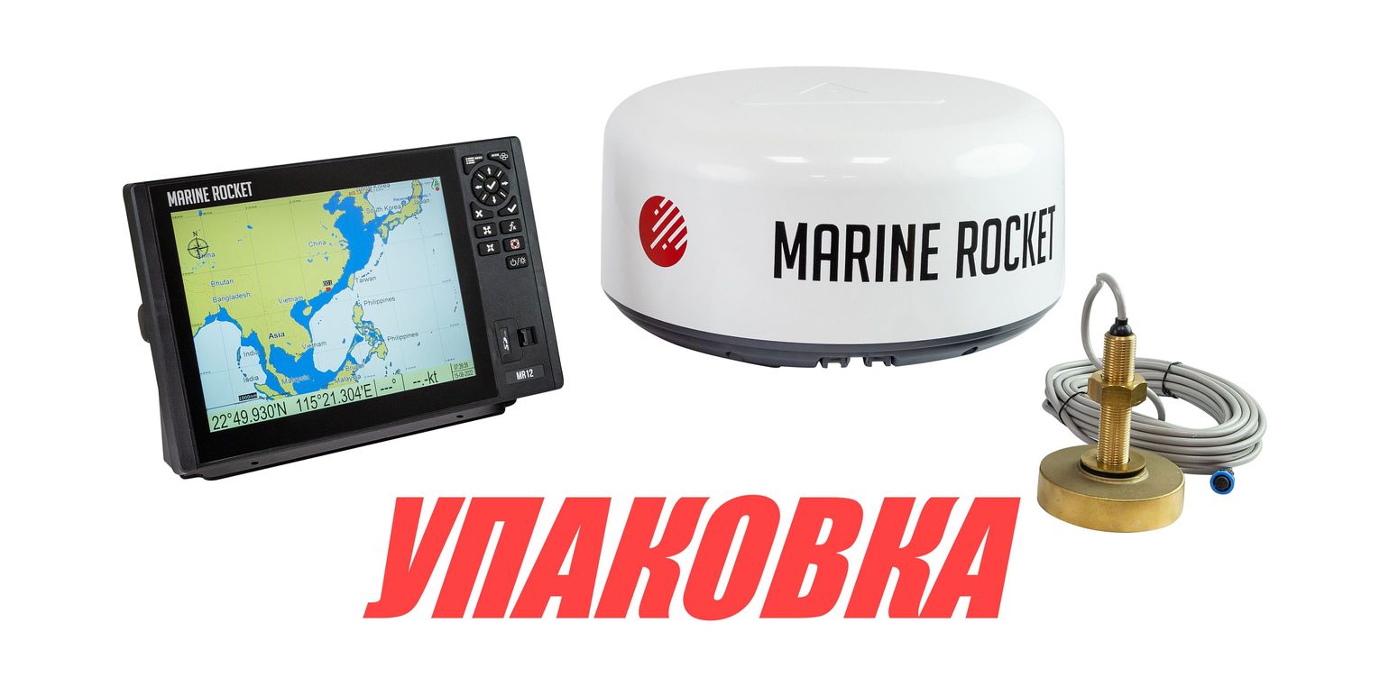 Купить Комплект морской навигации 12X/TMM40-50-200XT/KRA-1009_N, Marine Rocket (упаковка из 2 шт.) 4620136019750_pkg_2 7ft.ru в интернет магазине Семь Футов