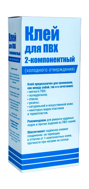 Купить Клей для ПВХ двухкомпонентный, 165 мл ИП Измашкин boat-glue 7ft.ru в интернет магазине Семь Футов