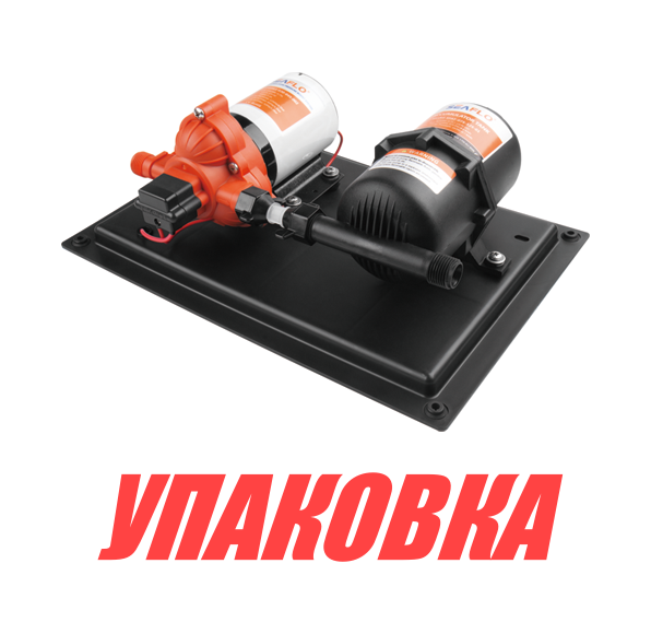 Купить Комплект автоматического насоса с расширительным бачком 0,75л, 12 В, SeaFlo (упаковка из 2 шт.) SFWSK1030045002_pkg_2 7ft.ru в интернет магазине Семь Футов