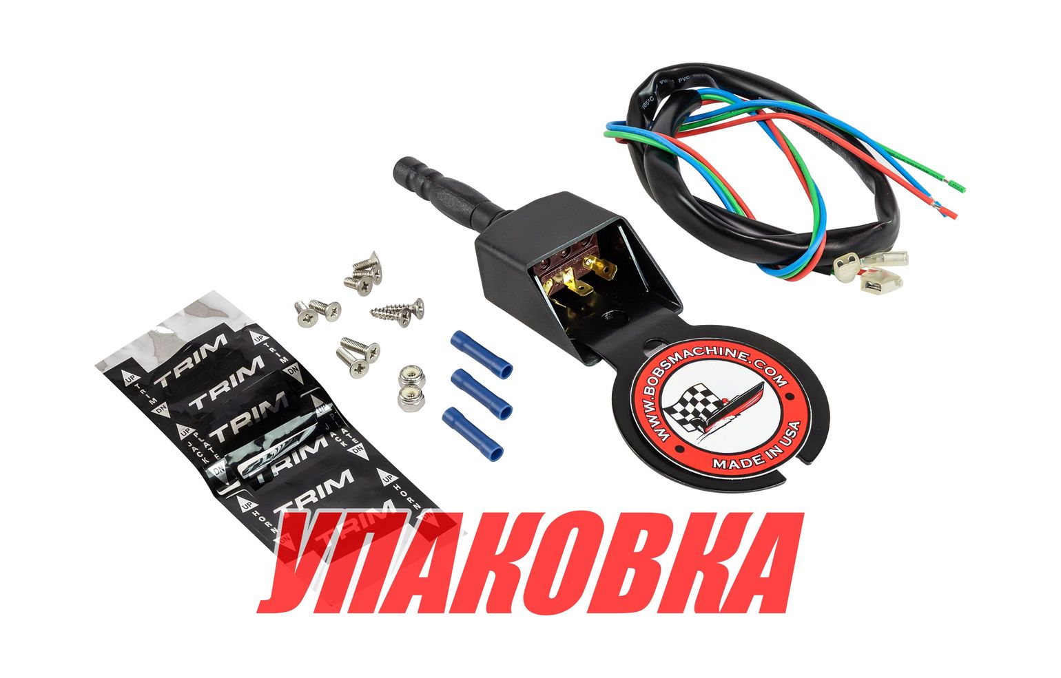Купить Подрулевой переключатель, одинарный, Bob\'s (упаковка из 3 шт.) Bob\'s Machine 305330000_pkg_3 7ft.ru в интернет магазине Семь Футов
