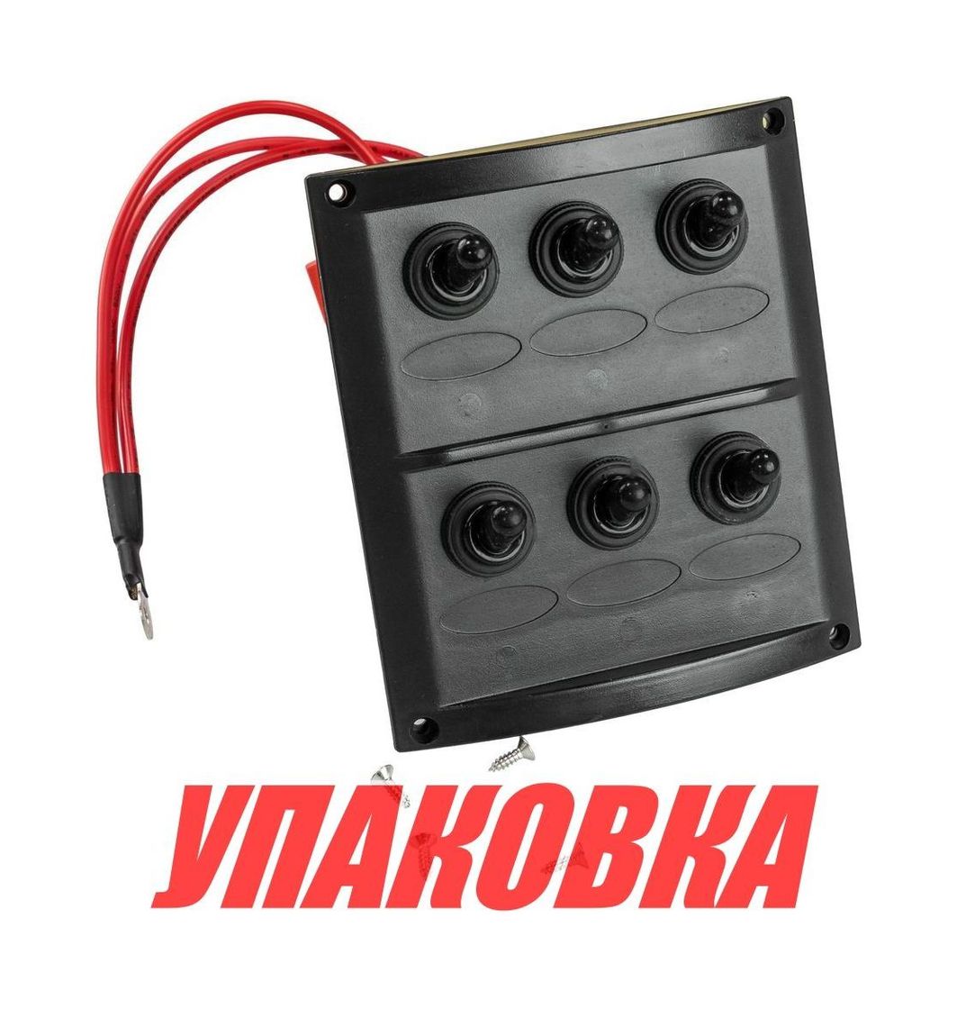 Купить Панель бортового питания 6 переключателей, предохранители (упаковка из 6 шт.) AAA 10064-BK_pkg_6 7ft.ru в интернет магазине Семь Футов