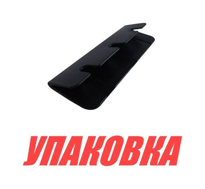 Купить Крепление сиденья черное, 2 шт (упаковка из 5 шт.) Sun Selection SSCL00021201_SET2_pkg_5 7ft.ru в интернет магазине Семь Футов
