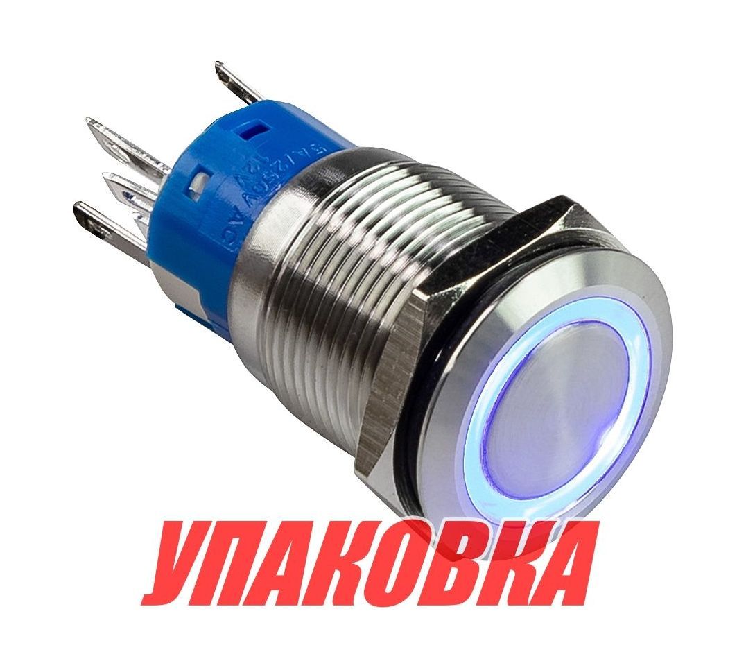 Купить Кнопка с фиксацией, подсветка синяя, 12 В, (упаковка из 10 шт.) YIS Marine PB4212TLB_pkg_10 7ft.ru в интернет магазине Семь Футов