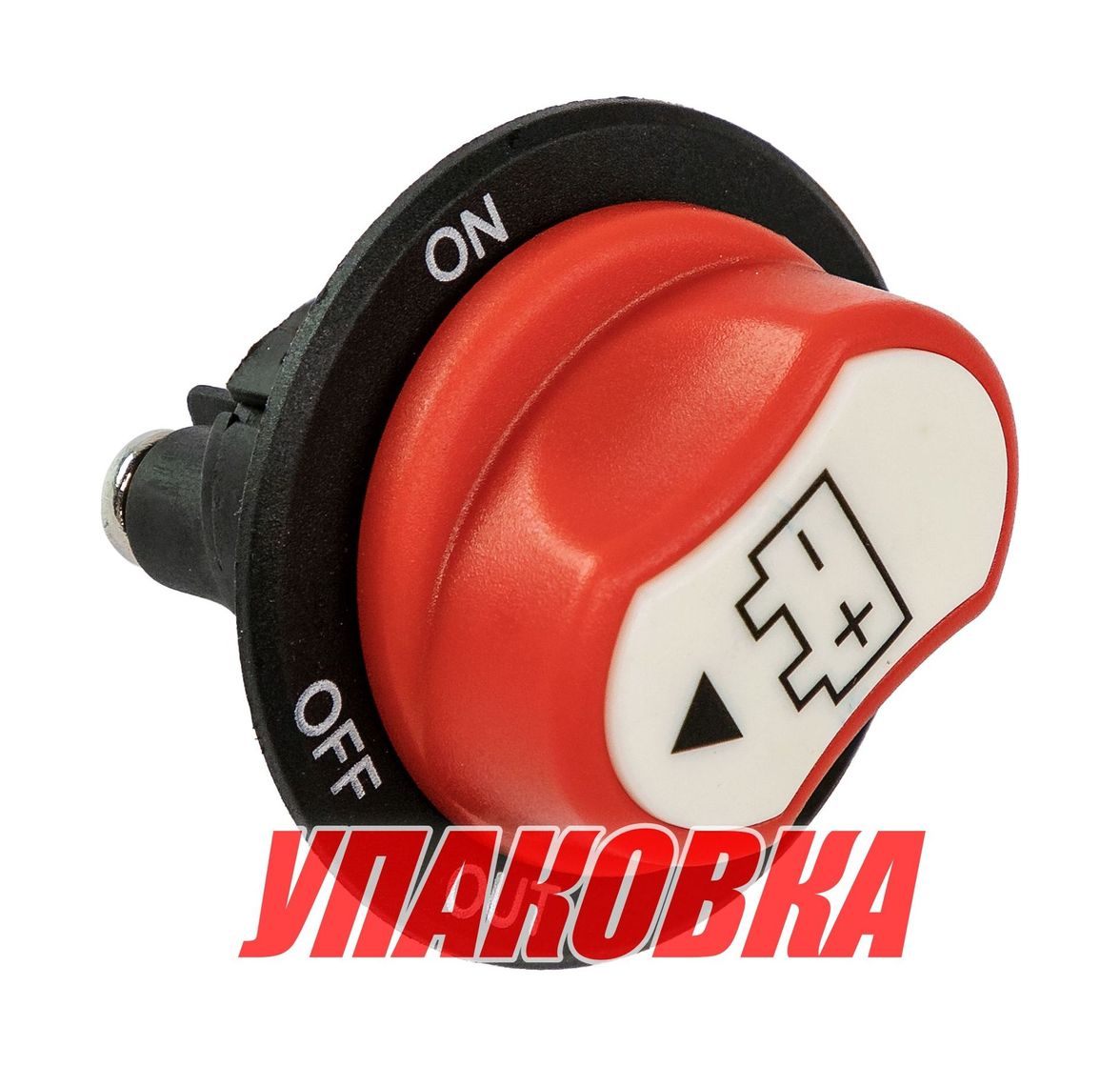Купить Выключатель массы OFF-ON (1 АКБ) 50 А (упаковка из 10 шт.) Marine Rocket 4620136056823_pkg_10 7ft.ru в интернет магазине Семь Футов