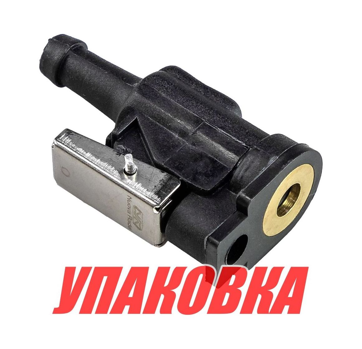 Купить Переходник топливный Suzuki/OMC/Johnson/Evinrude для шланга 9,5 мм (упаковка из 10 шт.) Nuova Rade 31941_pkg_10 7ft.ru в интернет магазине Семь Футов