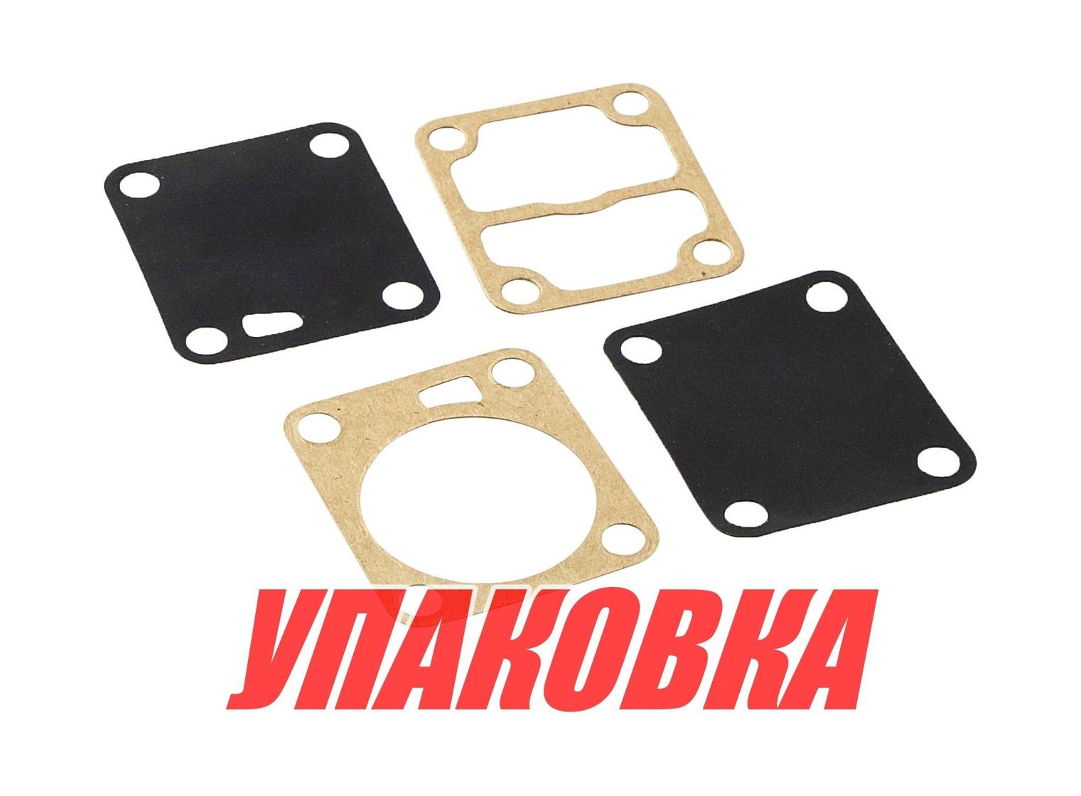 Купить Комплект мембран топливного насоса Yamaha, Omax (упаковка из 10 шт.) 677244110000KIT_OM_pkg_10 7ft.ru в интернет магазине Семь Футов