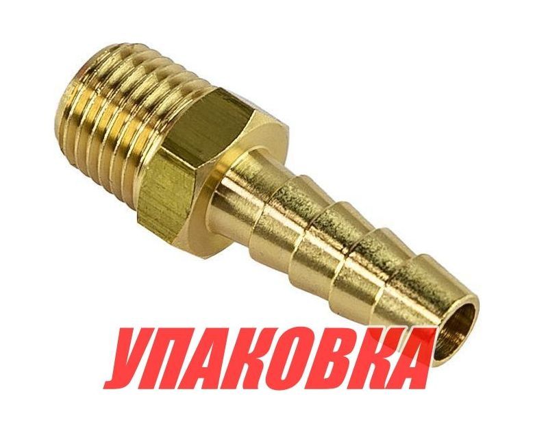 Купить Штуцер топливный в бак 'елочка', 5/16' (упаковка из 6 шт.) Marine Rocket MR33430_pkg_6 7ft.ru в интернет магазине Семь Футов