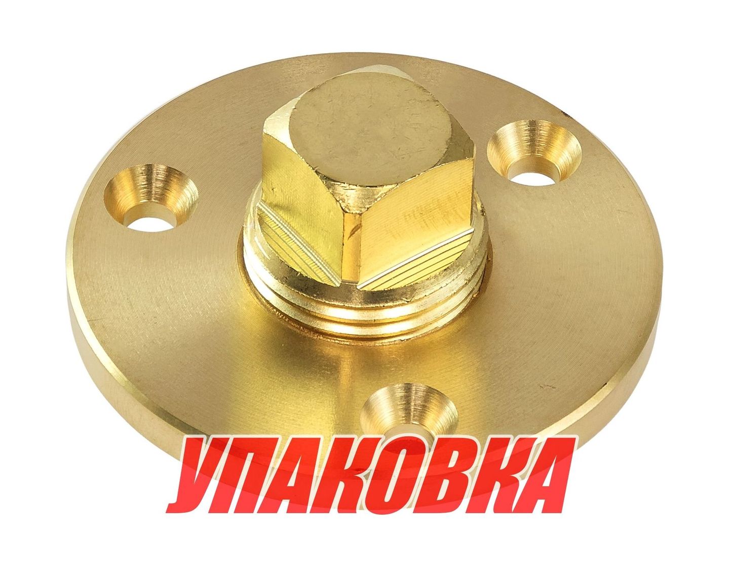 Купить Шпигат латунный с резьбовой пробкой 18 мм, Marine Rocket (упаковка из 30 шт.) CU.M0104-50_MR_pkg_30 7ft.ru в интернет магазине Семь Футов