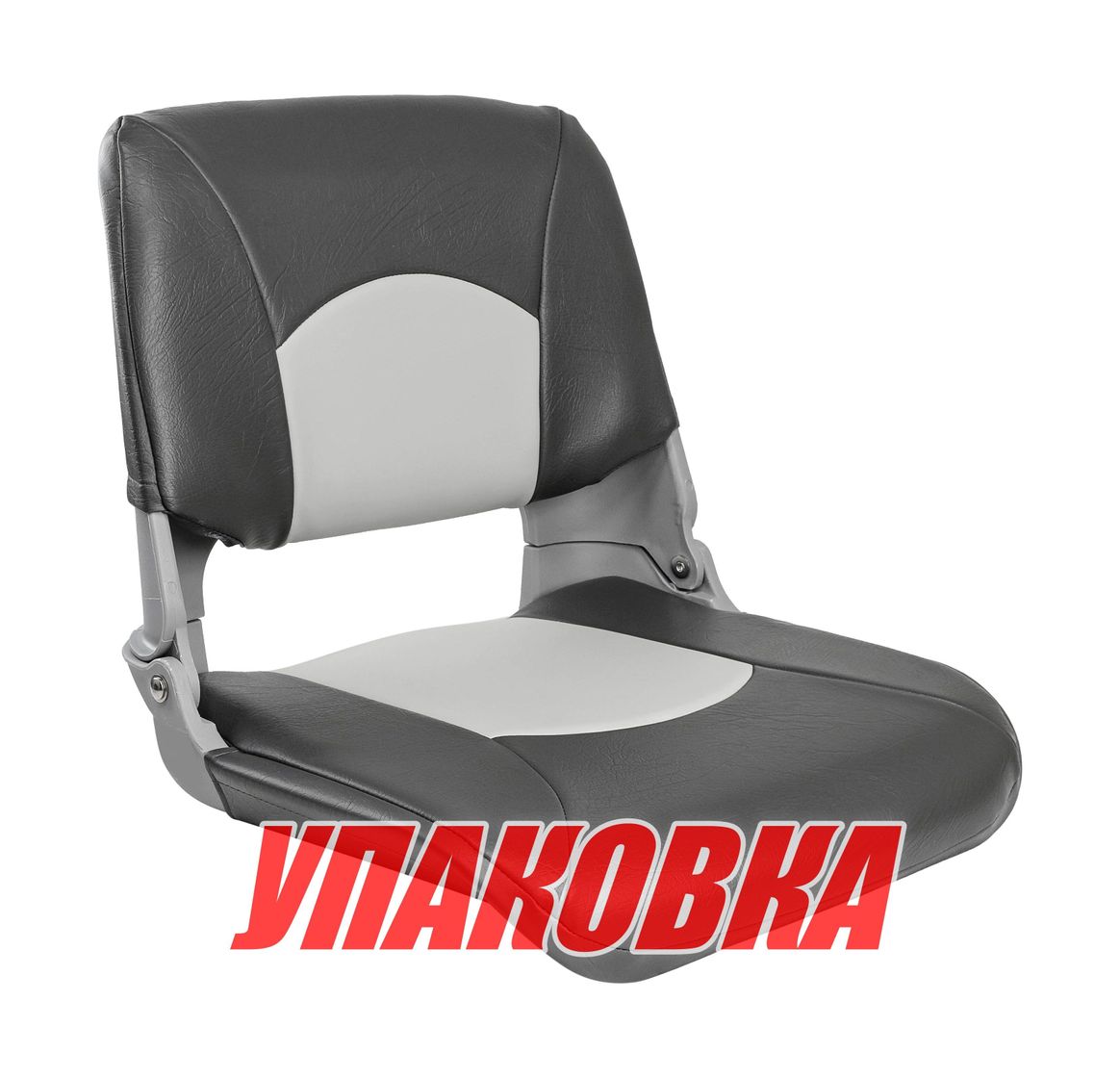 Купить Кресло складное мягкое SKIPPER, серый/темно-серый (упаковка из 4 шт.) Marine Rocket MR10060_pkg_4 7ft.ru в интернет магазине Семь Футов