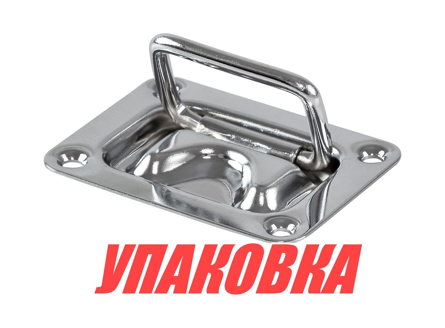 Купить Ручка палубная потайная 76х57 мм (упаковка из 20 шт.) Youthful 11461_pkg_20 7ft.ru в интернет магазине Семь Футов