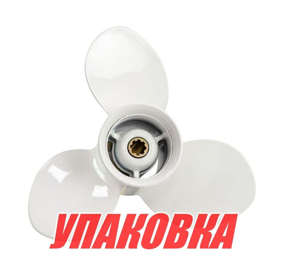 Купить Гребной винт 3x9-1/4x8, Marine Rocket (упаковка из 5 шт.) 3111-093-080J1_pkg_5 7ft.ru в интернет магазине Семь Футов