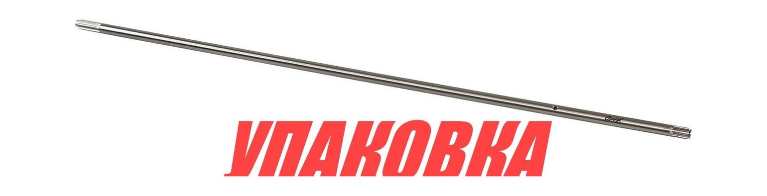 Купить Вал торсионный Yamaha 4-5 (S), Omax (упаковка из 2 шт.) 6E04551101_OM_pkg_2 7ft.ru в интернет магазине Семь Футов