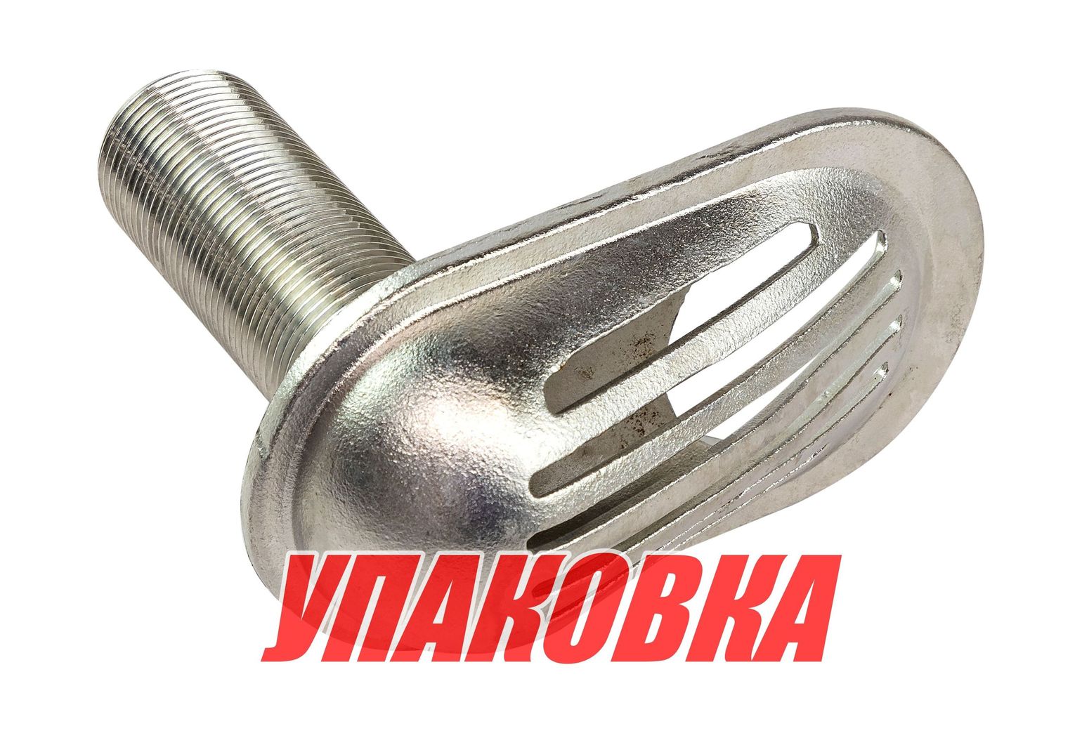 Купить Водозаборник охлаждения двигателя нерж. d26, Marine Rocket (упаковка из 4 шт.) S.M1411-3/4_MR_pkg_4 7ft.ru в интернет магазине Семь Футов