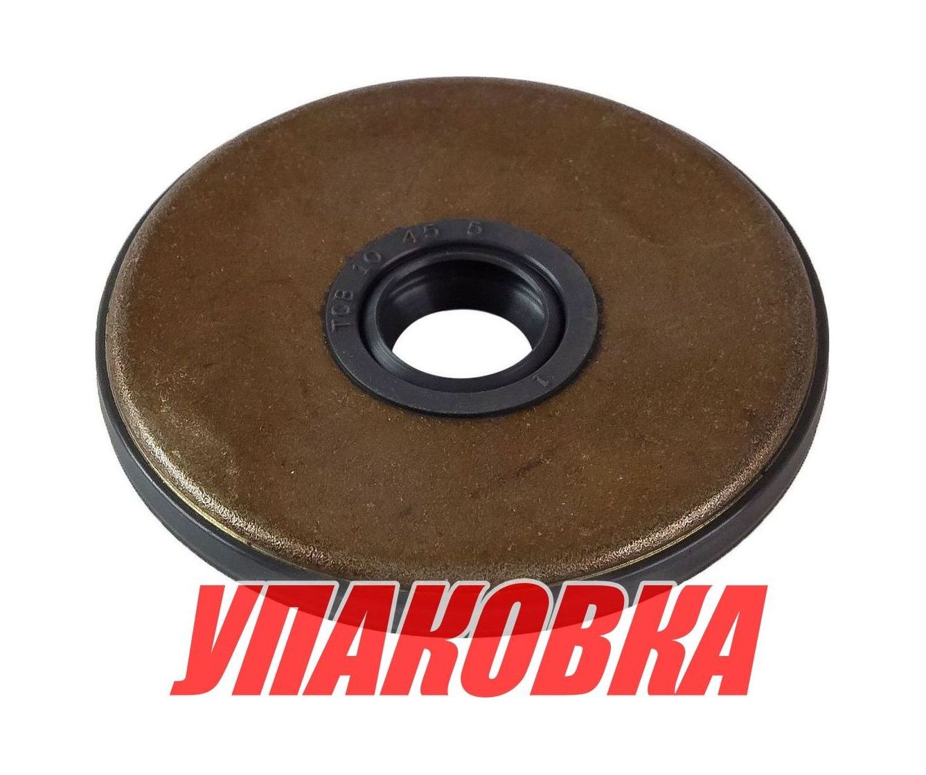 Купить Сальник 10x45x5, Suzuki, Recmar (упаковка из 10 шт.) 0928310009_RM_pkg_10 7ft.ru в интернет магазине Семь Футов