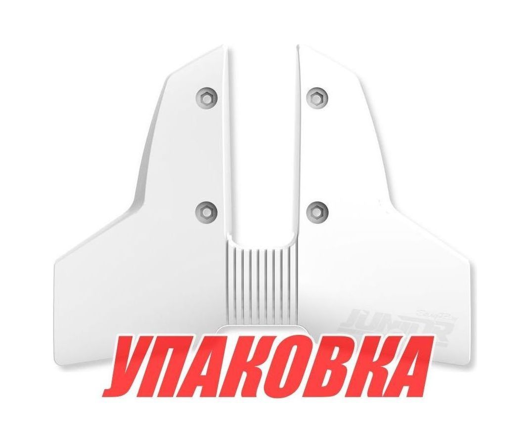 Купить Гидрокрыло StingRay Classic 2 Junior, белое, 8-40 л.с. (упаковка из 3 шт.) JR22_pkg_3 7ft.ru в интернет магазине Семь Футов