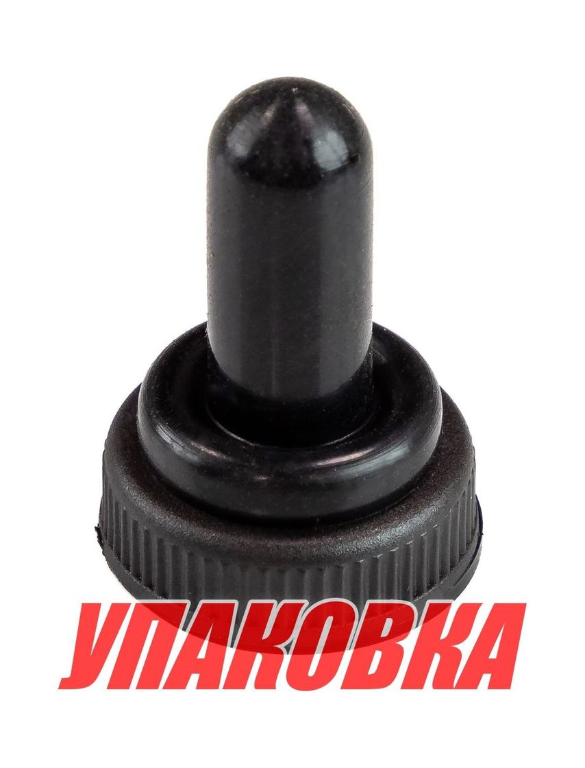 Купить Колпачок тумблера защитный для T1327, T1330 (упаковка из 10 шт.) YIS Marine TRB3_pkg_10 7ft.ru в интернет магазине Семь Футов